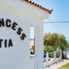 Princess Tia Appartement -vakantie Griekenland-goedkope vakantie Griekenland-vakantie boeken-vakantie Samos-last minute vakantie Griekenland-zensitivity- Appartement boeken