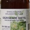 Natura Sanat Cnicus Benedictus/Gezegende Distel - 100ML | Zensitivity Natura Sanat Cnicus Benedictus/Gezegende Distel - Overig kopen-vitamine online - Populaire supplementen kopen - supplementen kopen-voedingssupplementen-beste voedingssupplementen-supplementen bestellen-zensitivity